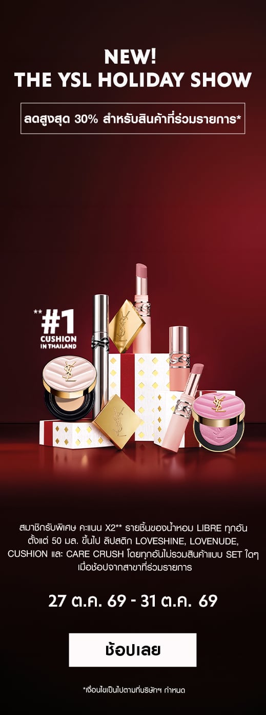 ysl